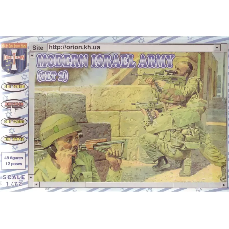 Израильская армия (набор №2) (ORI72040) Масштаб: 1:72