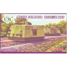 Важка бронедрезина БДТ (UMT638) Масштаб: 1:72