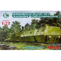 Бронепоезд типа ОБ-3 "Железнодорожник" (UMT611) Масштаб:  1:72