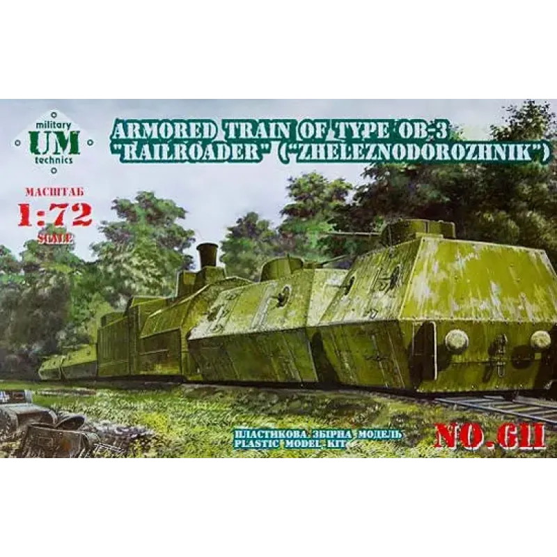 Бронепоезд типа ОБ-3 "Железнодорожник" (UMT611) Масштаб: 1:72