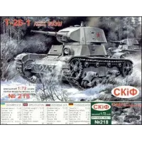 UMT218 T-26-1 Радянський легкий танк T-26-1 версія 1939 (UMT218) Масштаб: 1:72