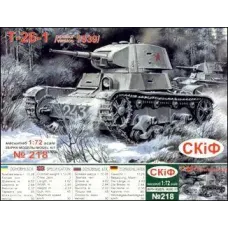 UMT218 T-26-1 Радянський легкий танк T-26-1 версія 1939 (UMT218) Масштаб: 1:72