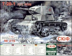 UMT218 T-26-1 Soviet light tank version 1939 (UMT218) Масштаб: 1:72