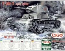 UMT218 T-26-1 Радянський легкий танк T-26-1 версія 1939 (UMT218) Масштаб: 1:72