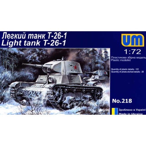 Бронетехніка та артилерія UMT218 T-26-1 Soviet light tank version 1939 (UMT218) Масштаб: 1:72