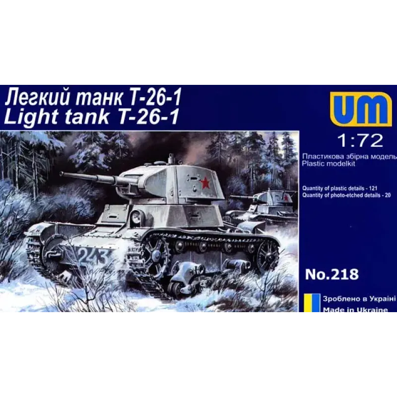 UMT218 T-26-1 Soviet light tank version 1939 (UMT218) Масштаб: 1:72