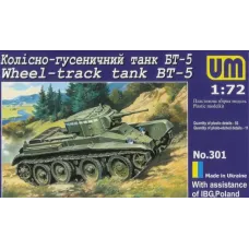 Легкий колісно-гусеничний танк БТ-5 (UMT301) Масштаб: 1:72