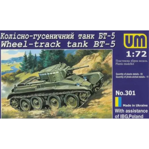 Бронетехніка та артилерія Легкий колісно-гусеничний танк БТ-5 (UMT301) Масштаб: 1:72