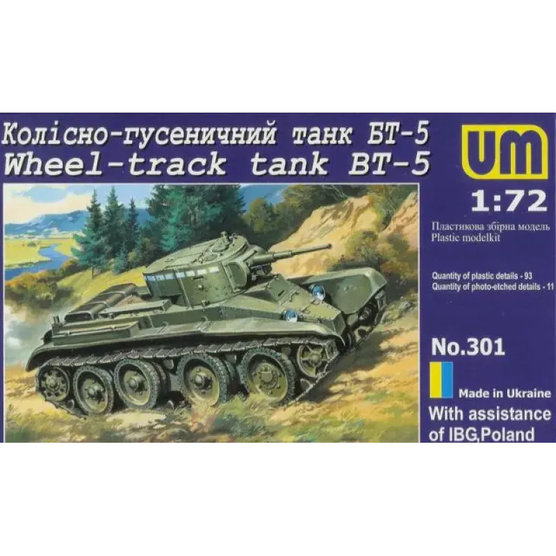 Легкий колесно-гусеничный танк БТ-5 (UMT301) Масштаб: 1:72