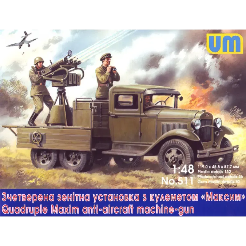 ГАЗ-ААА з зчетверенною зенітною установкою з кулеметом "Максим" (UM511) Масштаб: 1:48