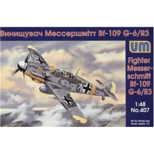 Літаки Винищувач Messerschmitt Bf 109G-6/R3 (UM407) Масштаб: 1:48