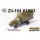 Авто-мото Грузовик Zil -164 Кung (ZZ87004) Масштаб: 1:87