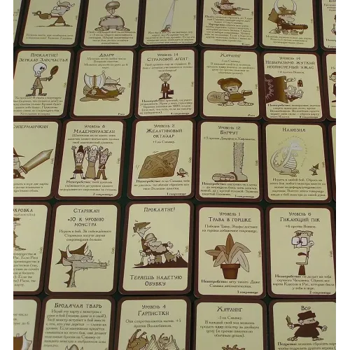 Манчкин 2 Дикий топор (Munchkin 2: Unnatural Axe) (цветная версия)