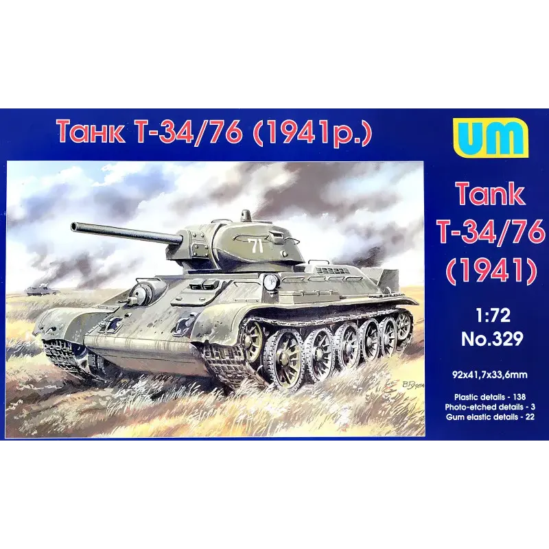 Збірна модель Т-34-76 радянський середній танк 1941 (UM329) Масштаб: 1:72