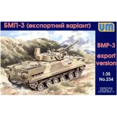 БМП-3 (експортний варіант) (UM234) Масштаб: 1:35