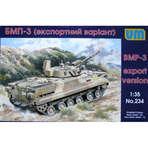 Бронетехника и артиллерия БМП-3 (экспортный вариант) (UM234) Масштаб: 1:35