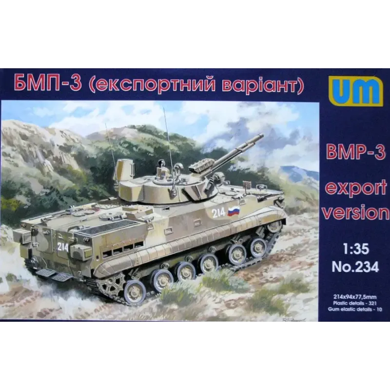 БМП-3 (экспортный вариант) (UM234) Масштаб: 1:35