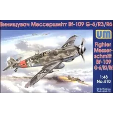 Винищувач Messerschmitt Bf 109G-6/R3/R6 (UM410) Масштаб: 1:48