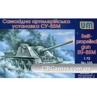 Самохідна артилерійська установка СУ-85М (UM335) Масштаб: 1:72