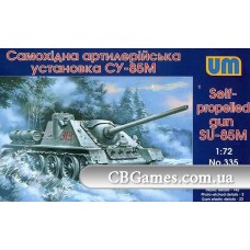 Самохідна артилерійська установка СУ-85М (UM335) Масштаб: 1:72