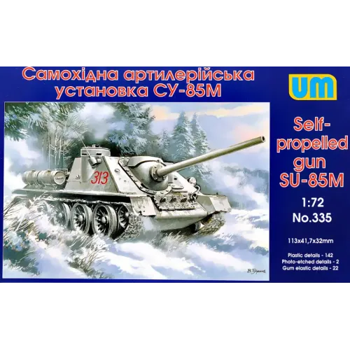Бронетехніка та артилерія Самохідна артилерійська установка СУ-85М (UM335) Масштаб: 1:72