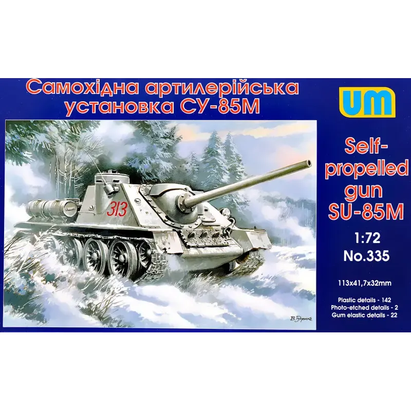 Самоходная артиллерийская установка СУ-85М (UM335) Масштаб: 1:72