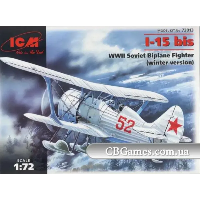 Сборная модель самолета ICM72013 I-15bis WWII Soviet fighter, winter 1:72