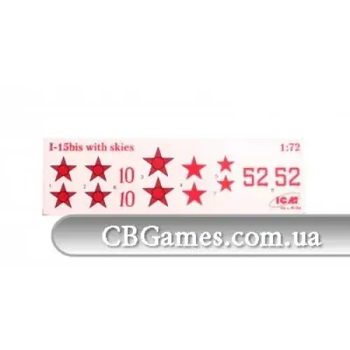 Збірна модель літака ICM72013 І-15біс Радянський винищувач Другої світової війни, зима 1:72