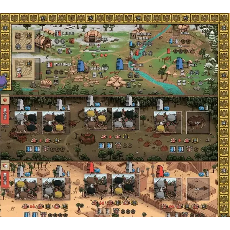 Вершники Скіфії (Raiders of Scythia) UA
