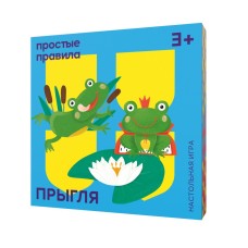 Стрибка (Ribbit Hop)