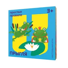 Прыгля (Ribbit Hop)