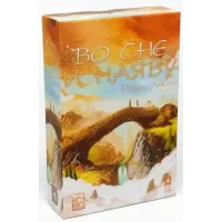 Уві сні та Наяву (Roam)