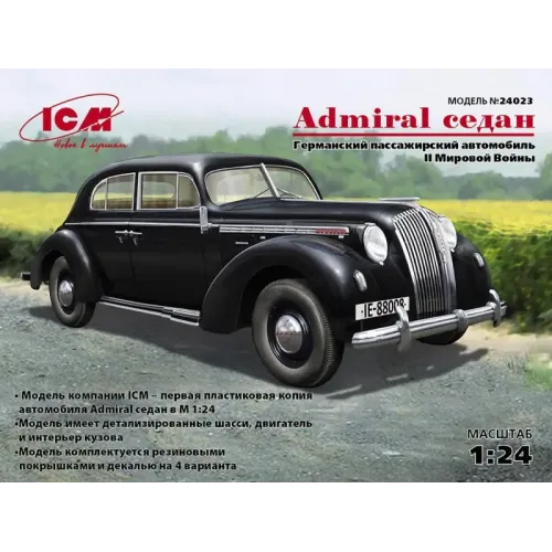 Бронетехника и артиллерия ICM24023 Admiral Saloon, WWII German Passenger Car