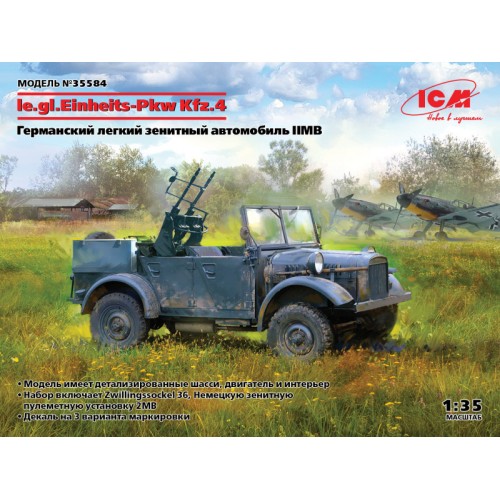 Авто-мото Немецкий автомобиль le.gl.Einheits-Pkw Kfz.4 с пулеметами MG-34 (Zwillingssockel 36)