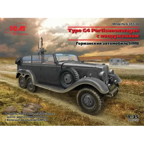 Бронетехніка та артилерія Німецький штабний автомобіль Type G4 Partisanenwagen із озброєнням