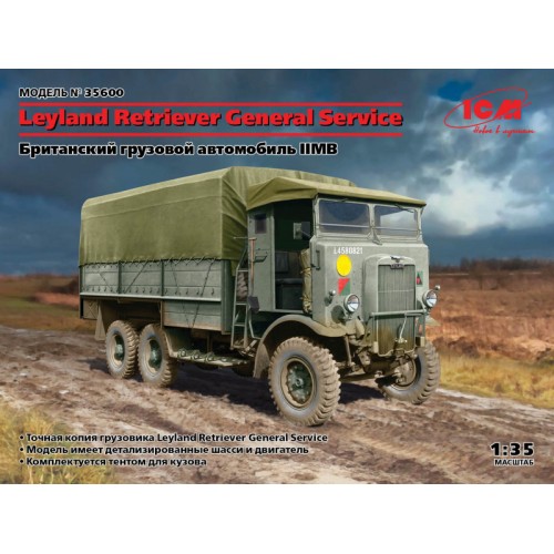 Бронетехніка та артилерія Британська вантажівка Leyland Retriever General Service