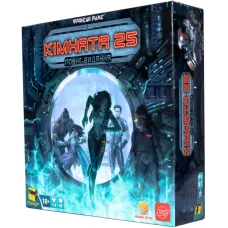 Комната 25: Полное издание (Room 25 Ultimate) UA