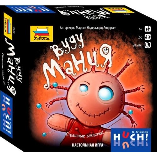 Вуду Мания (Voodoo Mania)