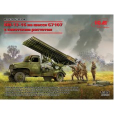 БМ-13-16 на шасі G7107 з розрахунком