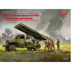 БМ-13-16 на шасси G7107 с расчетом