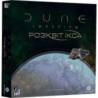 Дюна: Імперіум. Розквіт Ікса (Dune: Imperium – Rise of Ix) UA
