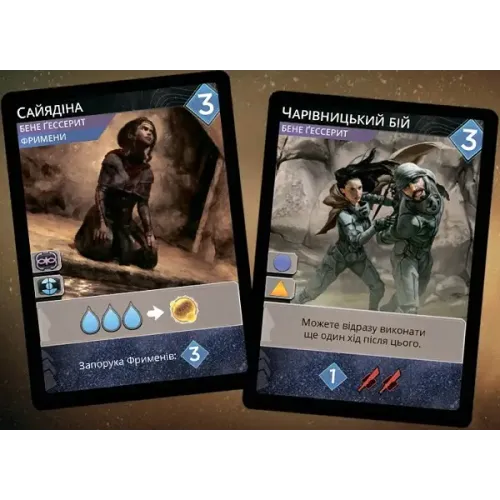 Настольная игра Дюна: Империум – Расцвет Иксианцев (Dune: Imperium - Rise of Ix) UA