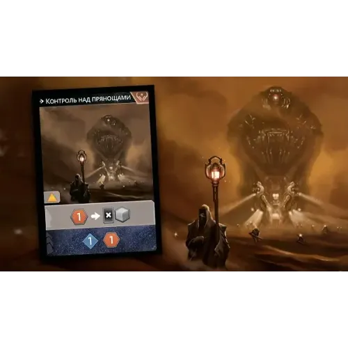 Настольная игра Дюна: Империум – Расцвет Иксианцев (Dune: Imperium - Rise of Ix) UA