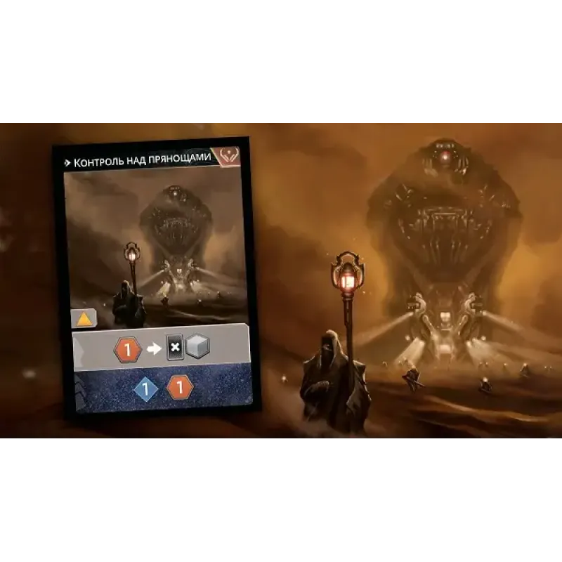Настольная игра Дюна: Империум – Расцвет Иксианцев (Dune: Imperium - Rise of Ix) UA