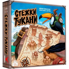 Стежки Тукани (Trails of Tucana) UA