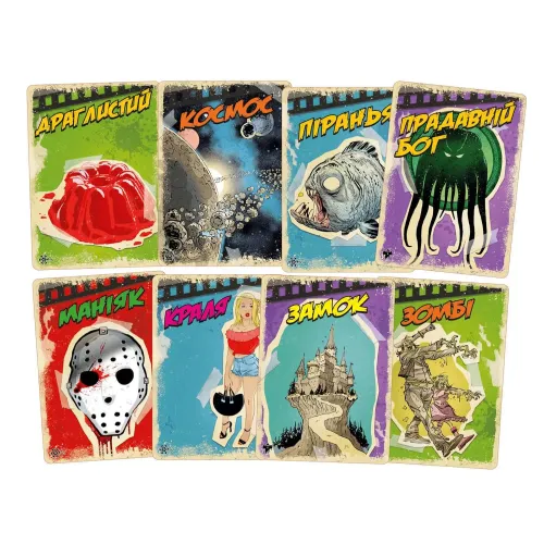 Настільна гра B Movies. (НЕ)погане кіно. Обкл. 2: робот убивця UA