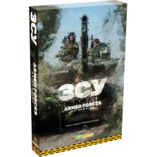 ЗСУ: Armed Forces of Ukraine (ЗСУ: Збройні Сили України)