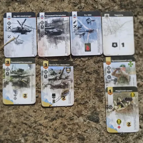 Настольная игра ЗСУ: Armed Forces of Ukraine (ВСУ: Вооруженные Силы Украины)