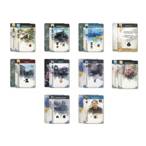 Настольная игра ЗСУ: Armed Forces of Ukraine (ВСУ: Вооруженные Силы Украины)