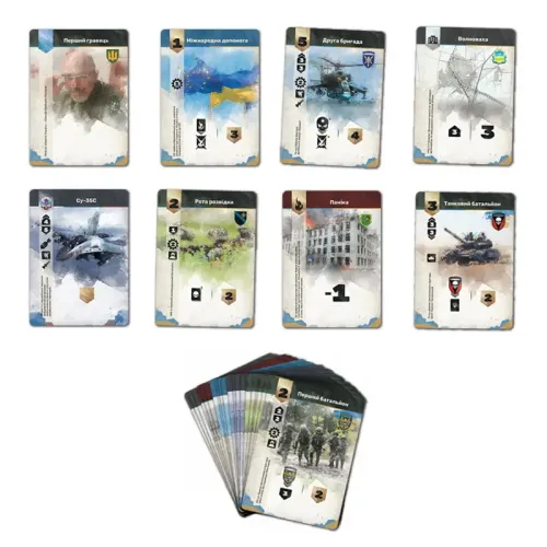 Настольная игра ЗСУ: Armed Forces of Ukraine (ВСУ: Вооруженные Силы Украины)